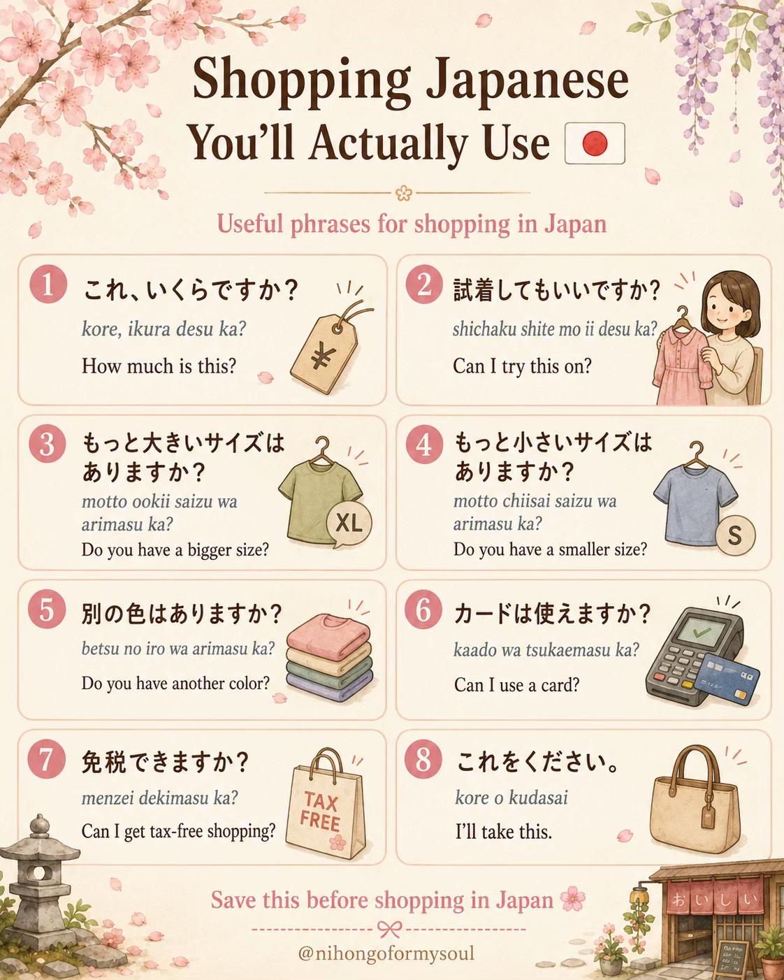 @nihongoformysoul♡Japanese