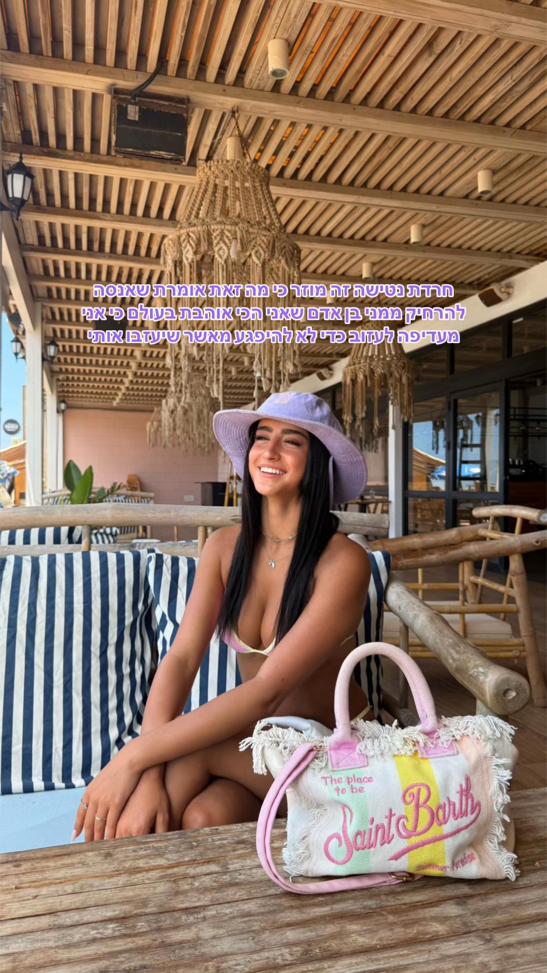 @NOA OHANA