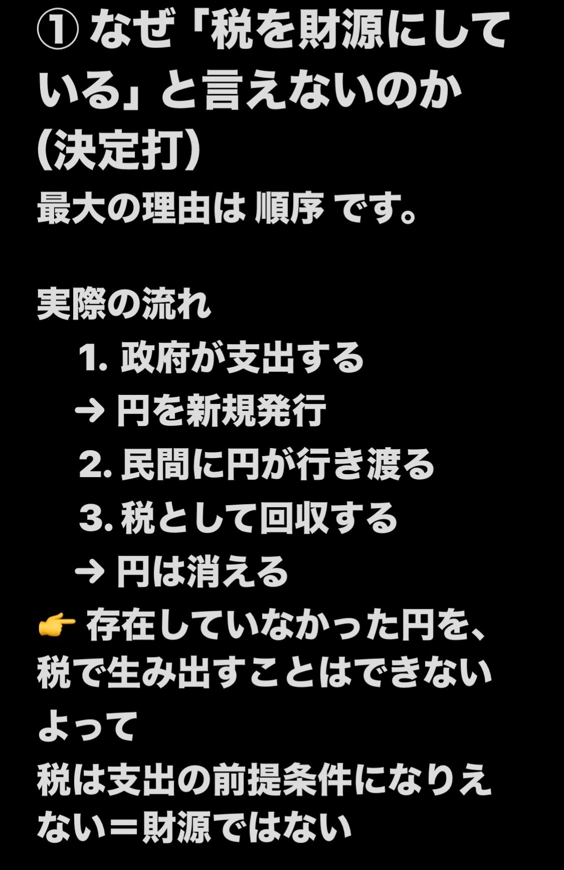 @RebuildUp ヒロキ