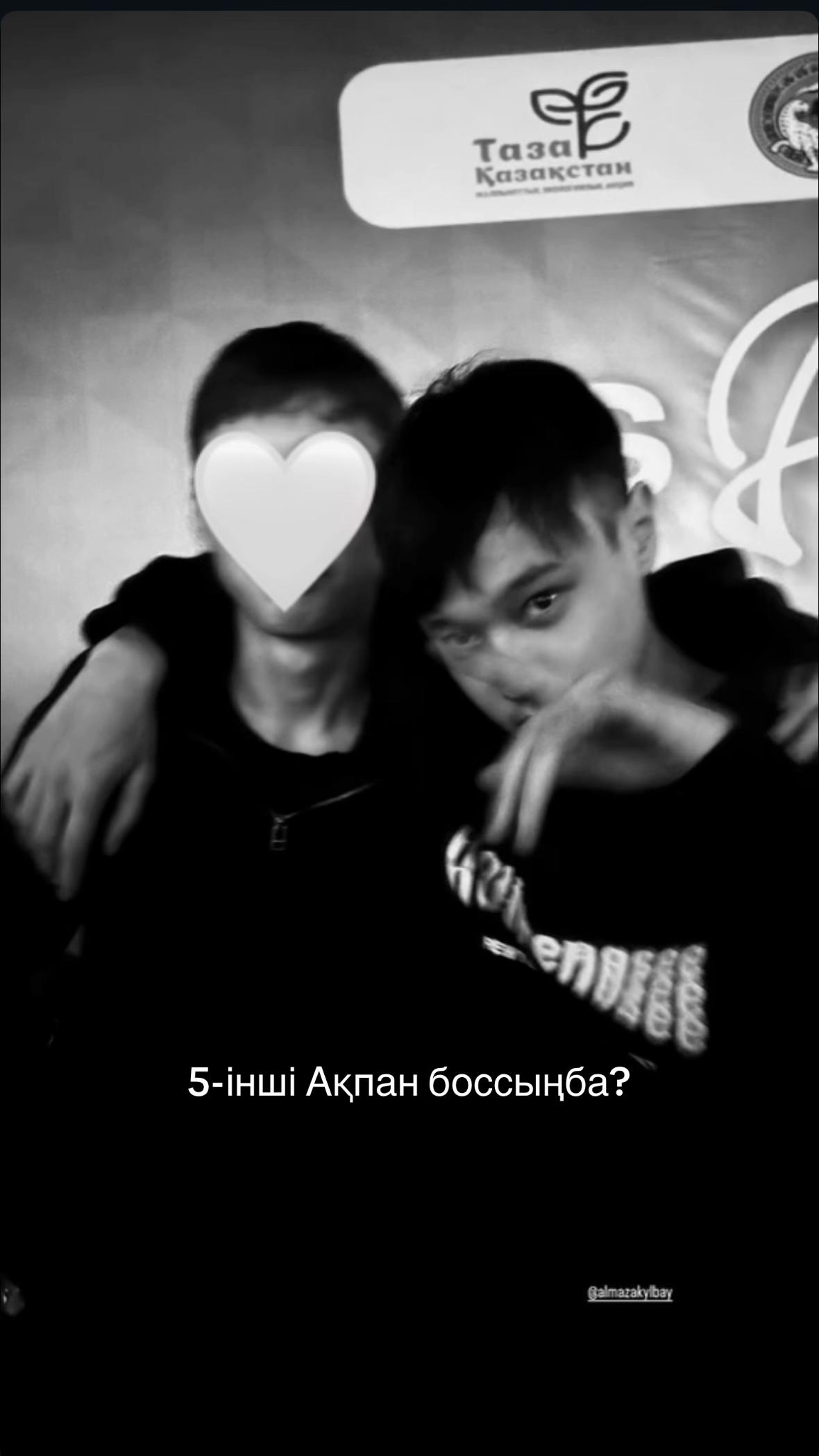 @Almaz