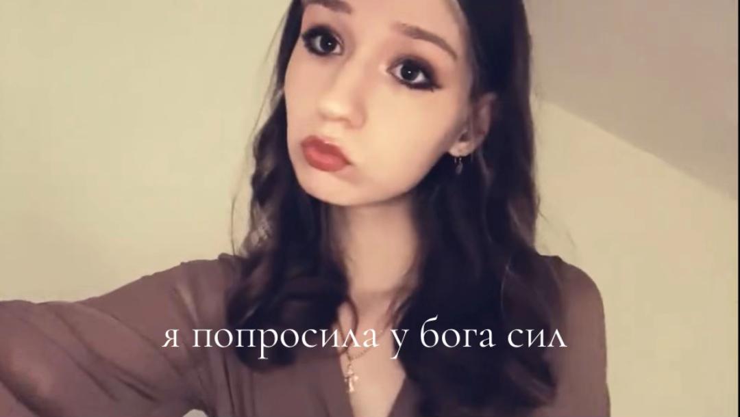 @машечка