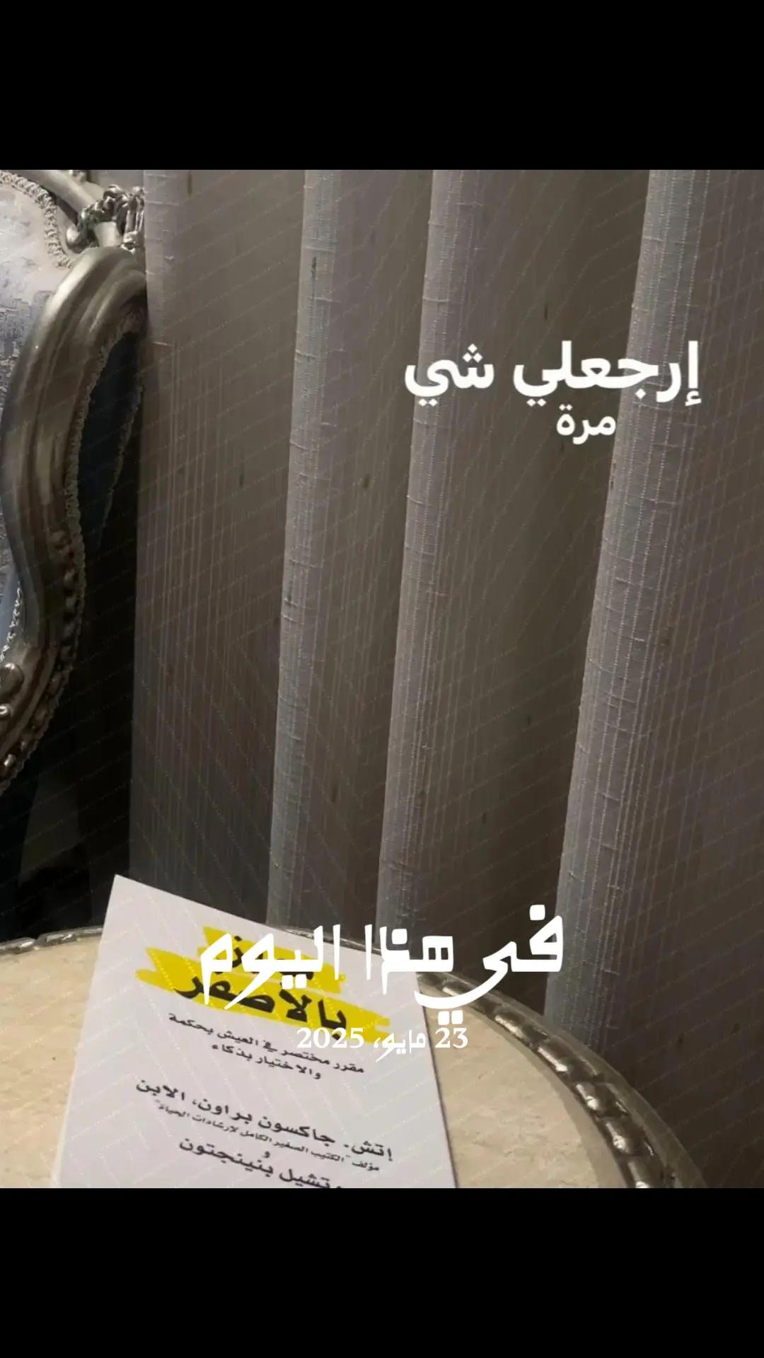 @dr.saba