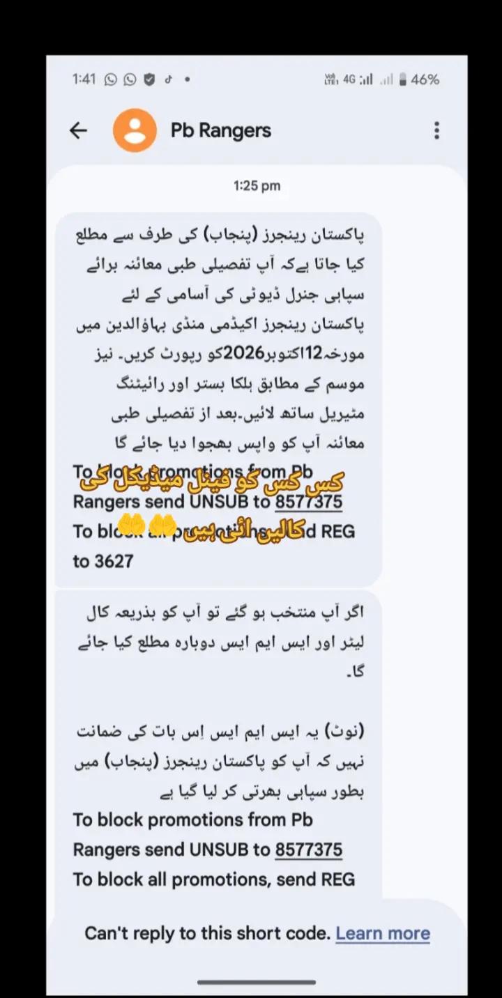 @😎شفیع الللہ نہالکہ😎