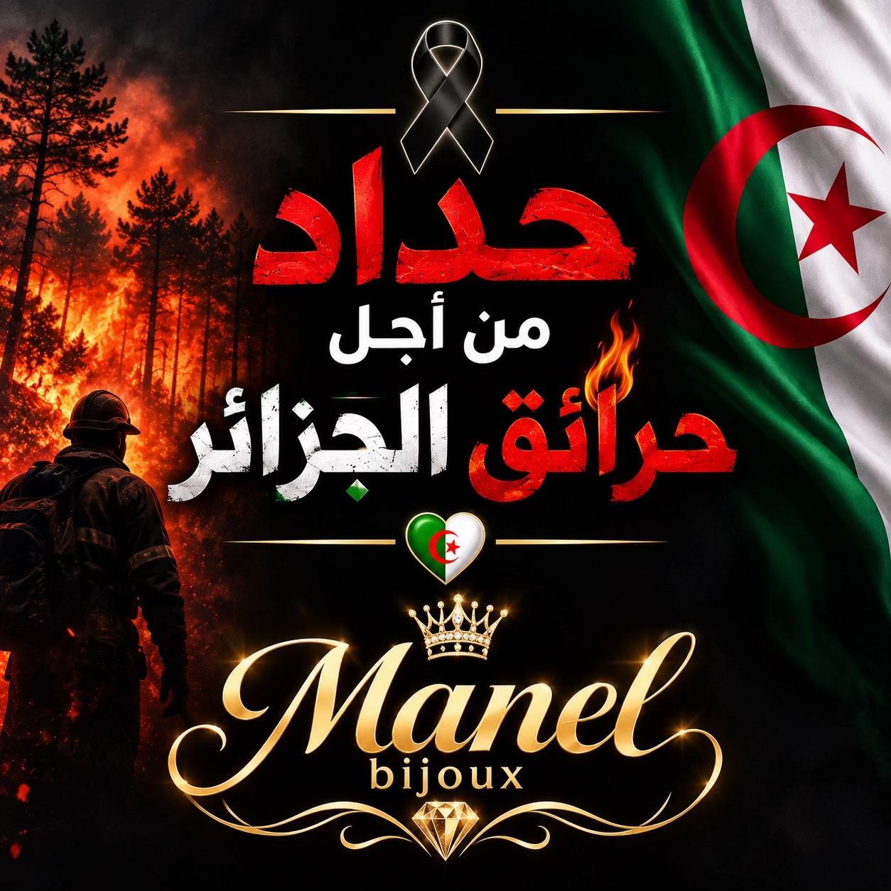 @Manel bijoux💍