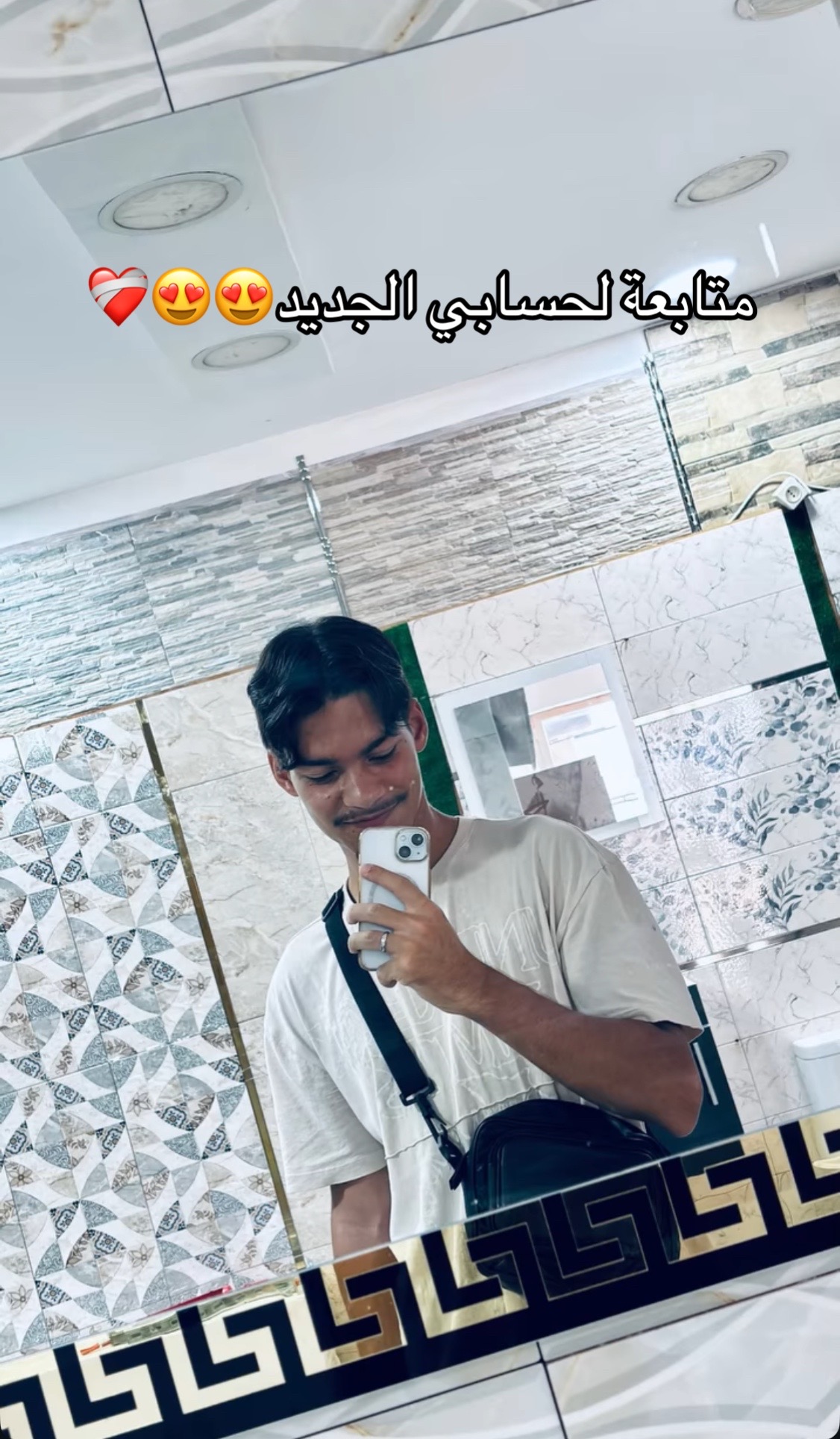 @anas gam