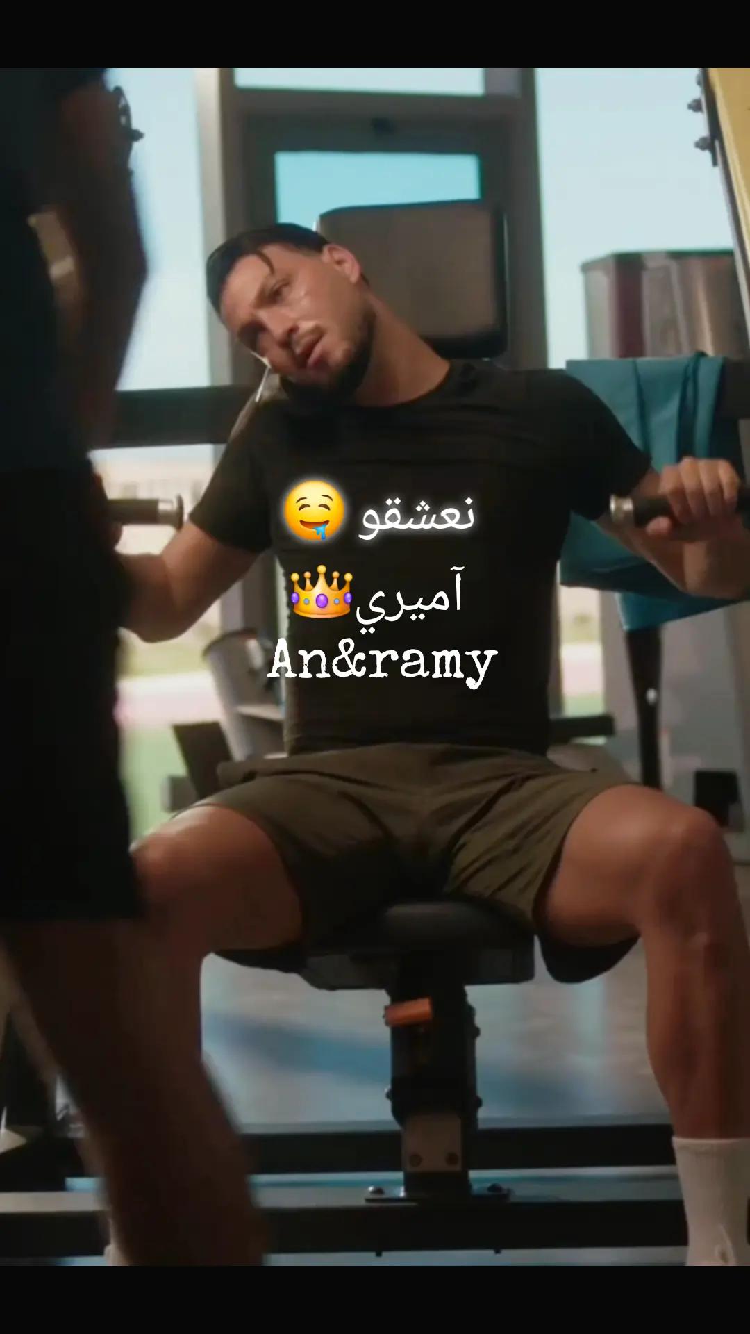 @An&Ramy