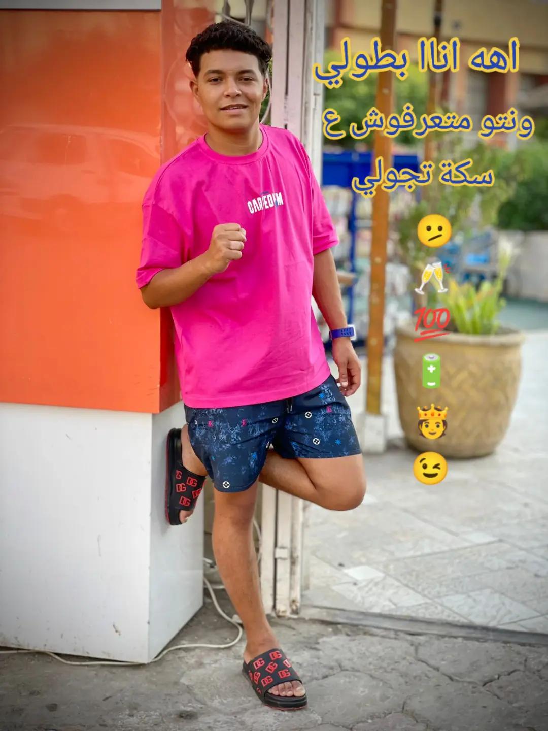 @§MõĥàméðÝàŝėėř﴿🔥>فزآع"🥷