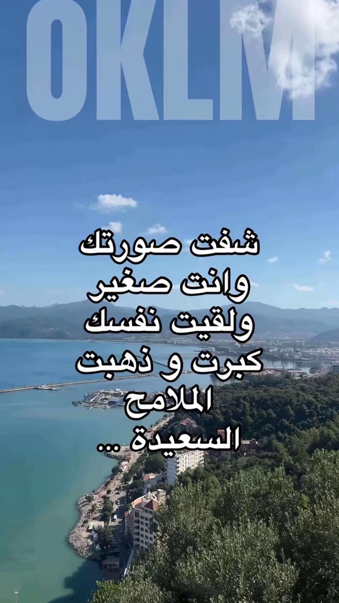 @MOHAMED MEKALECHE