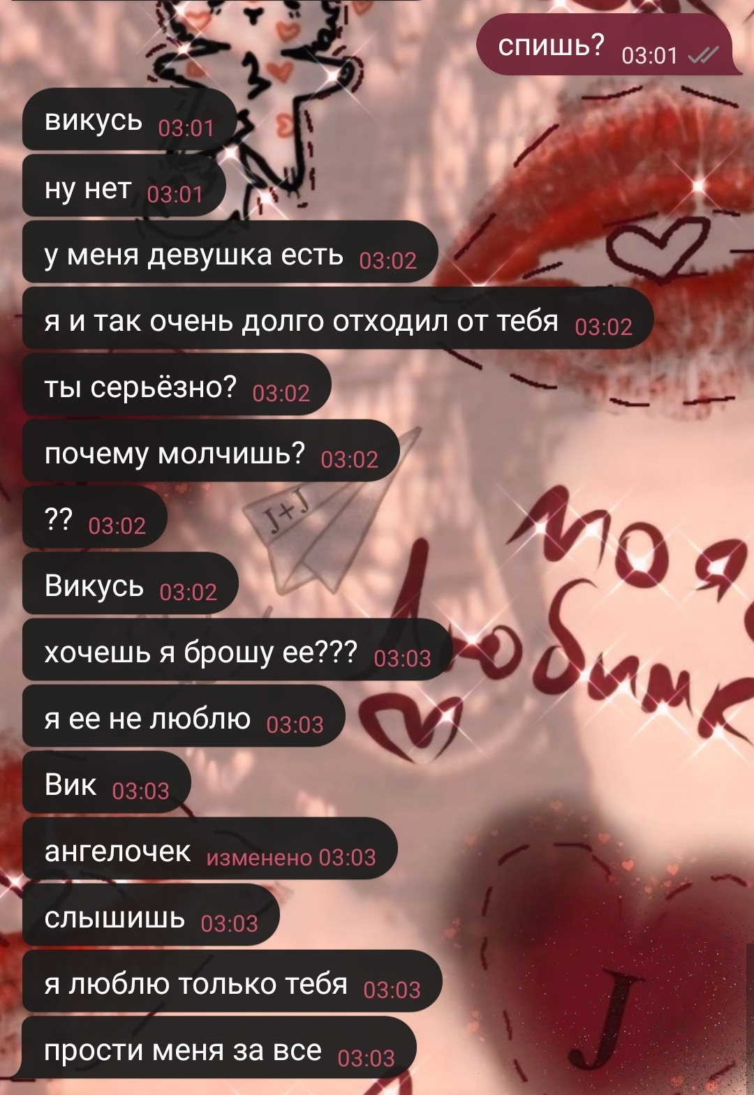 @виии