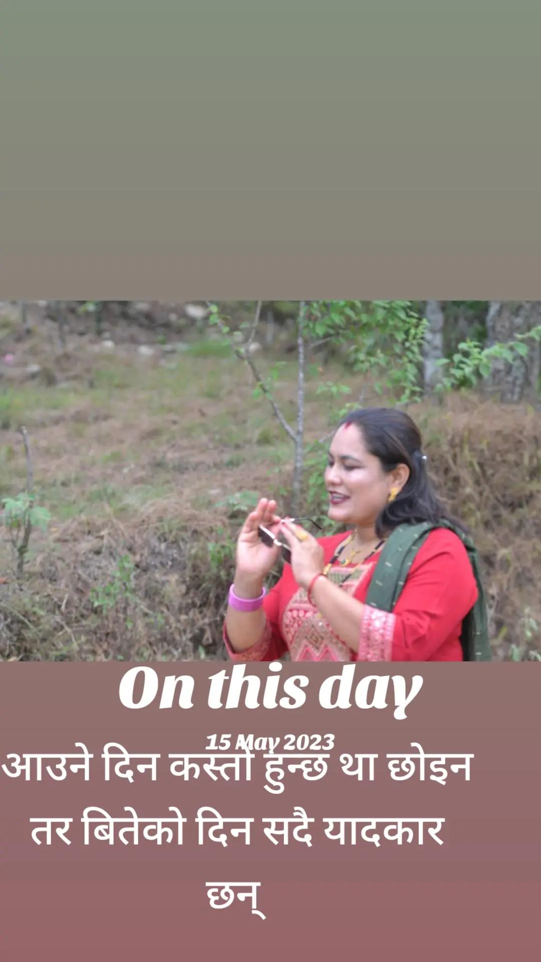 @Samita Karki Katwal