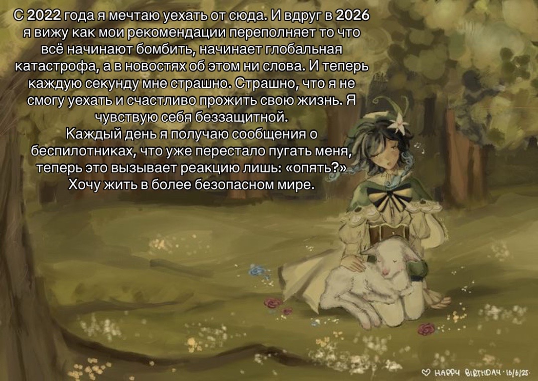 @Luni