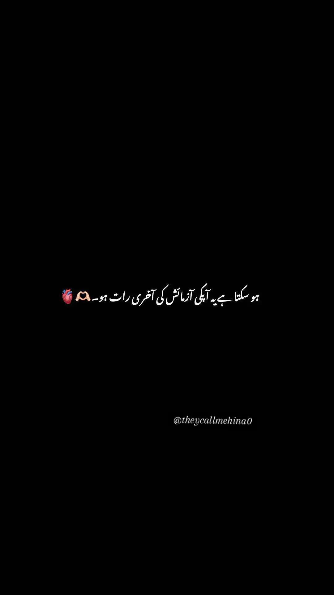 @حنا
