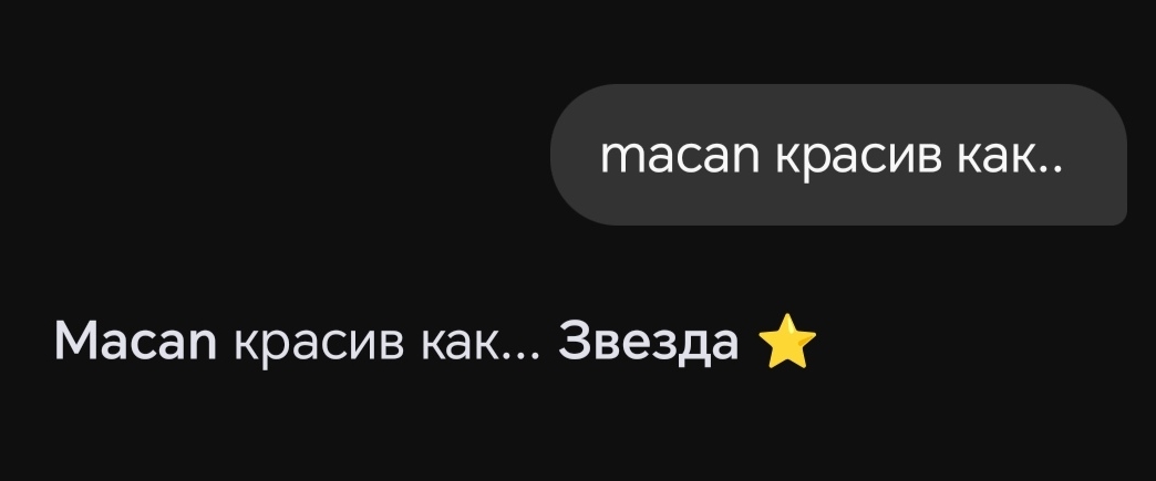@𝓜𝓪𝓬𝓪𝓷𝓸𝓫𝓼𝓮𝓼𝓼𝓮𝓭 🩶