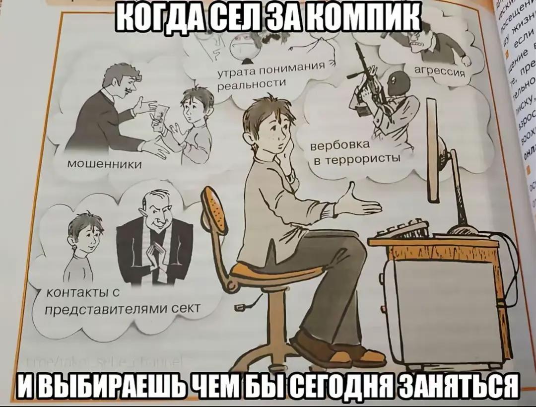 @анальный дебошир