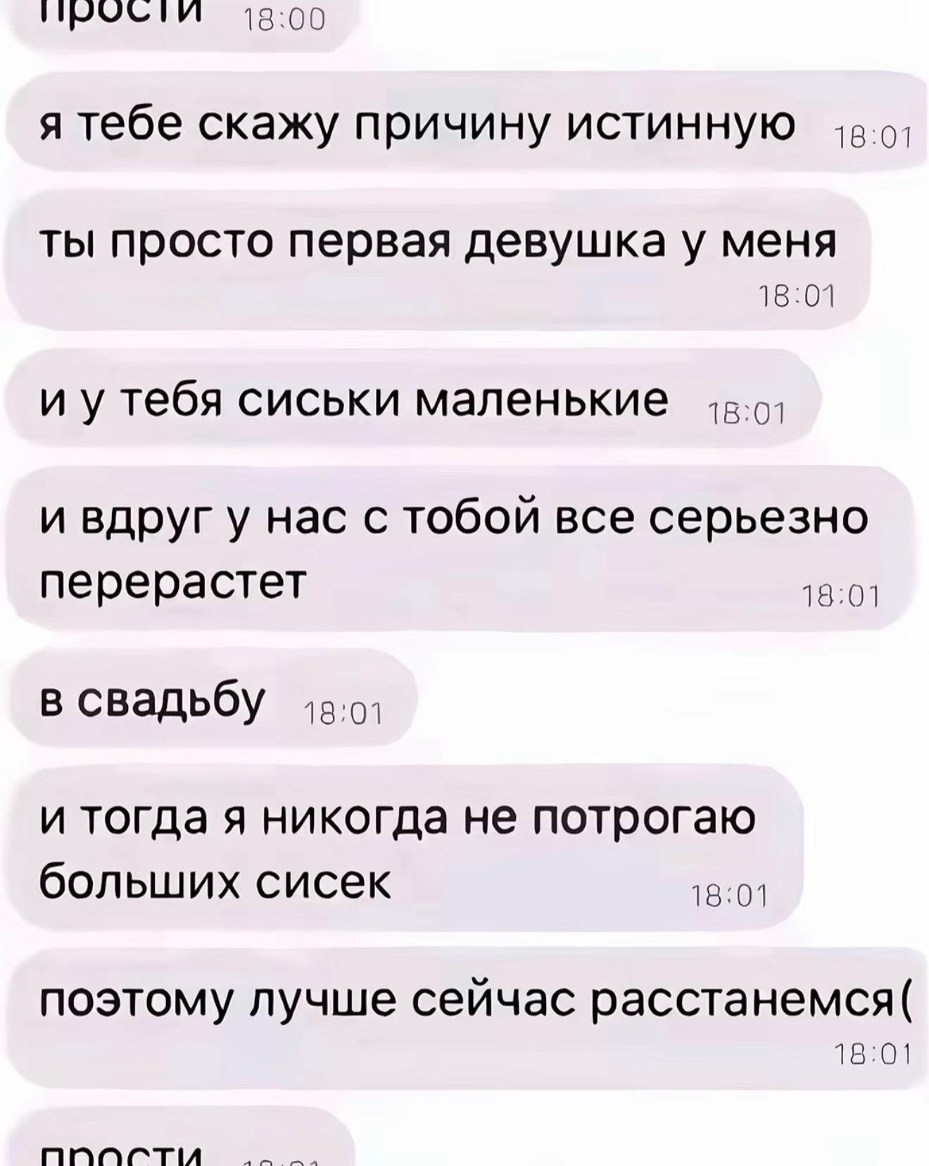 @контрлейзз