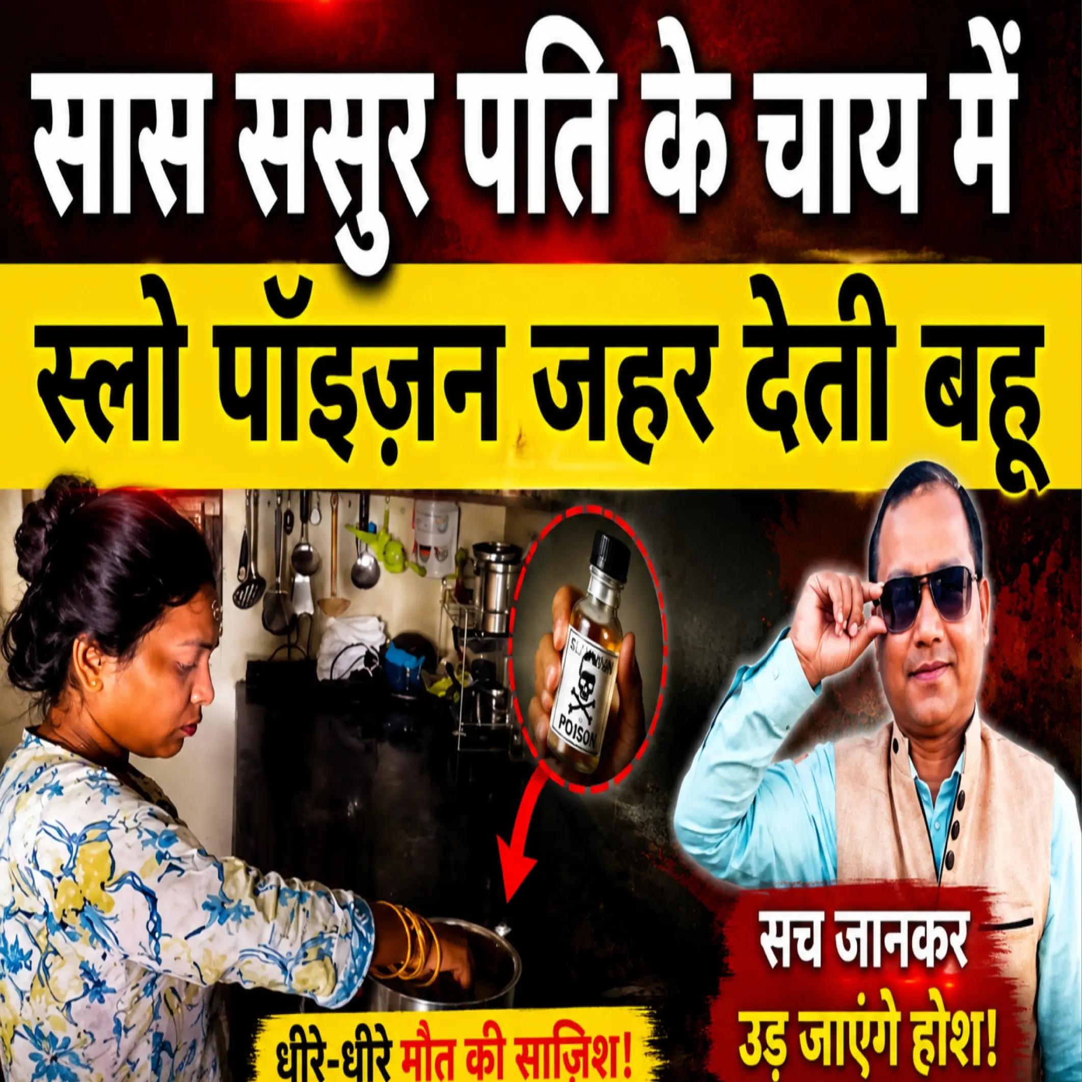 @Subhash Chandra Mishra