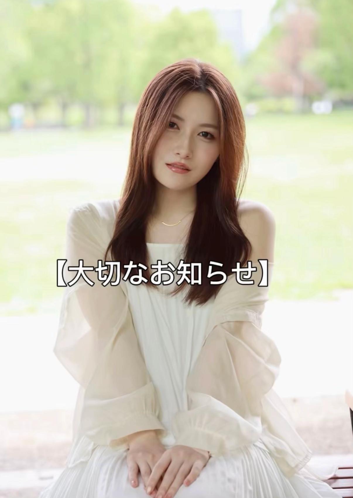 @高賀音羽(たかがおとは)