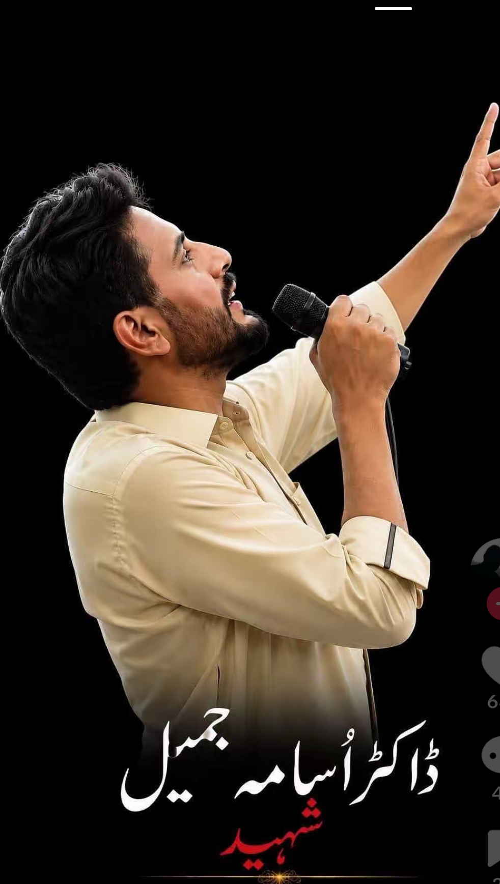@syedsabirhamdani