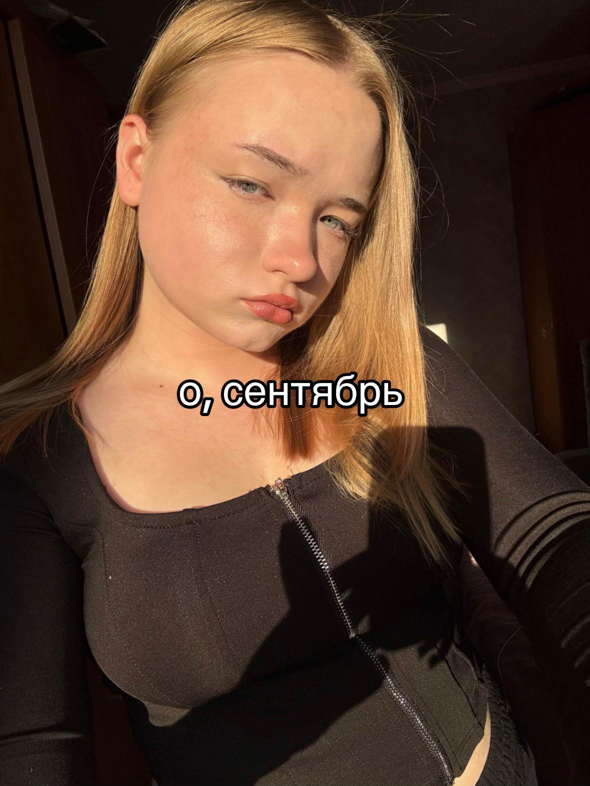 @тгк: вроде elya 🤍