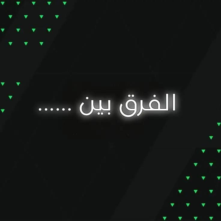 @عزبت | 3zbt