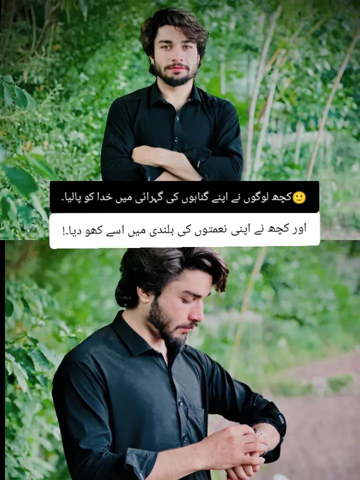 @★彡Iqtidar مخلص彡★