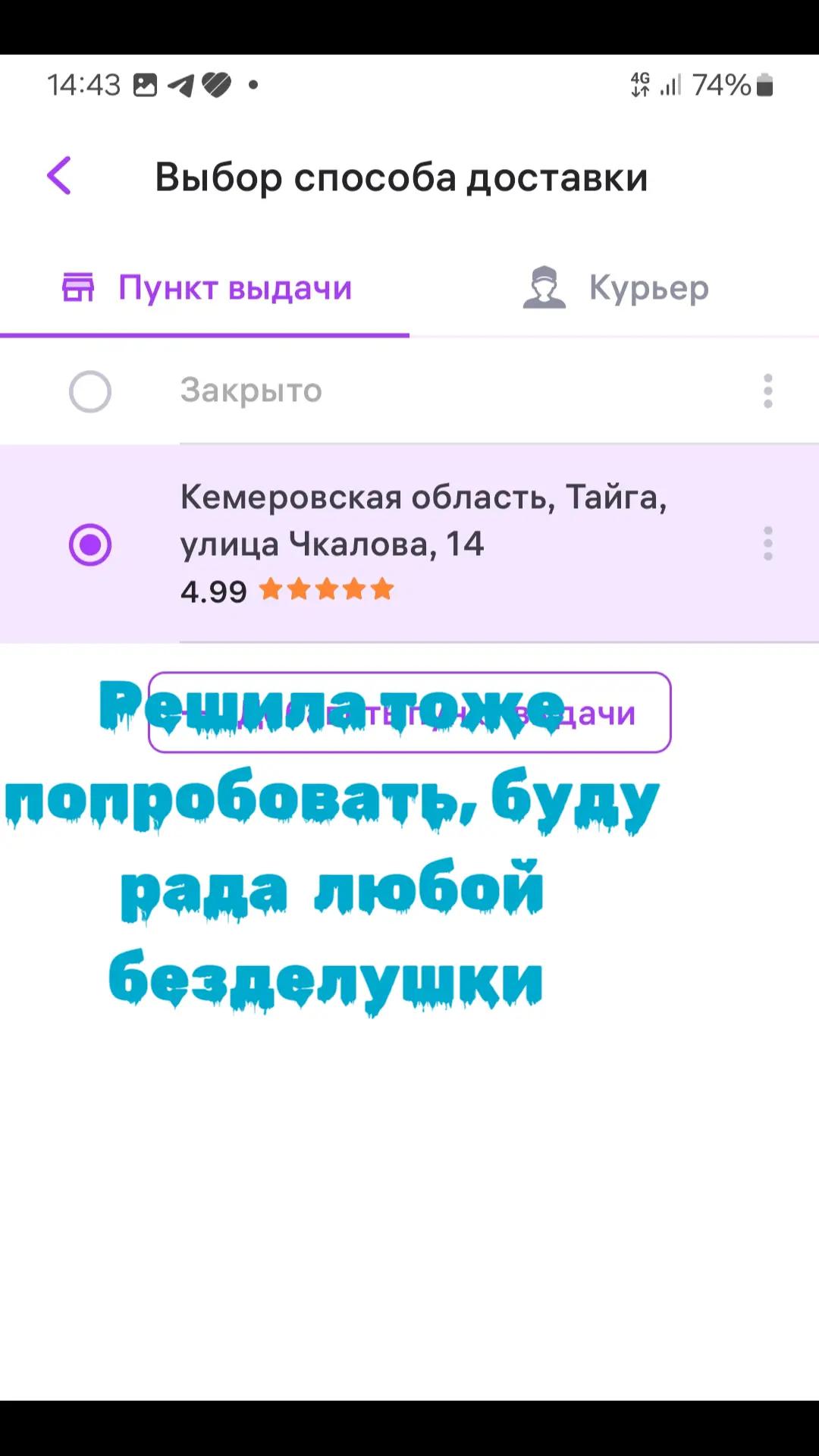 @Лида