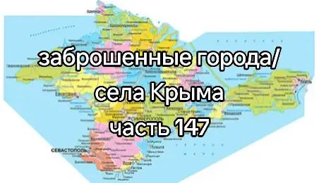 @Севастопольский чел