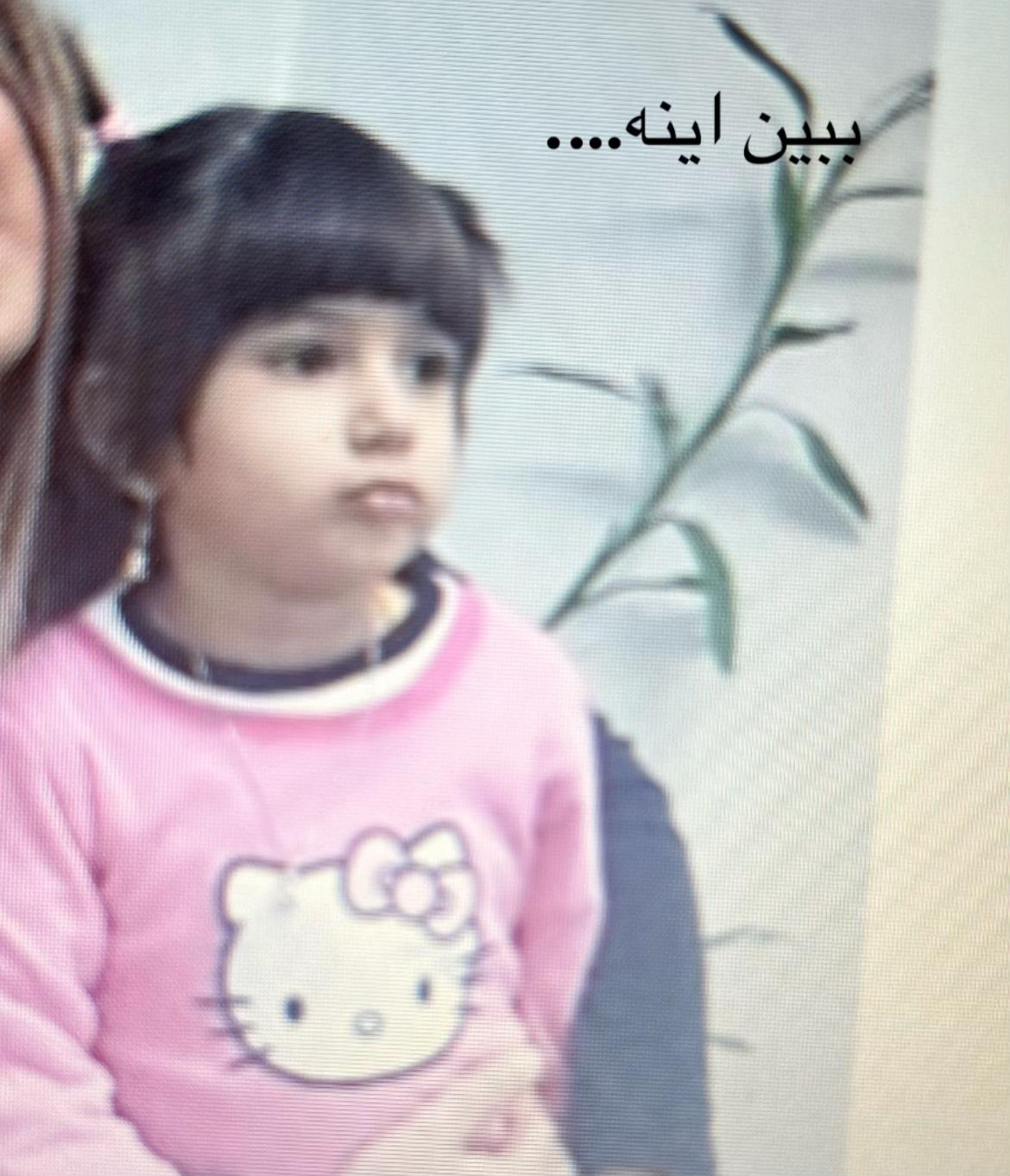 @ساینا