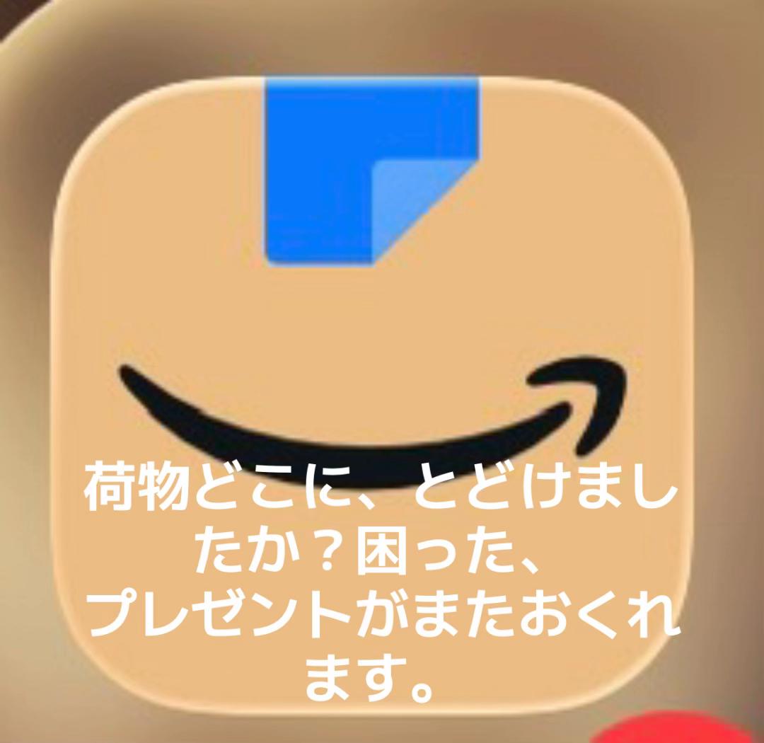 @さっちん