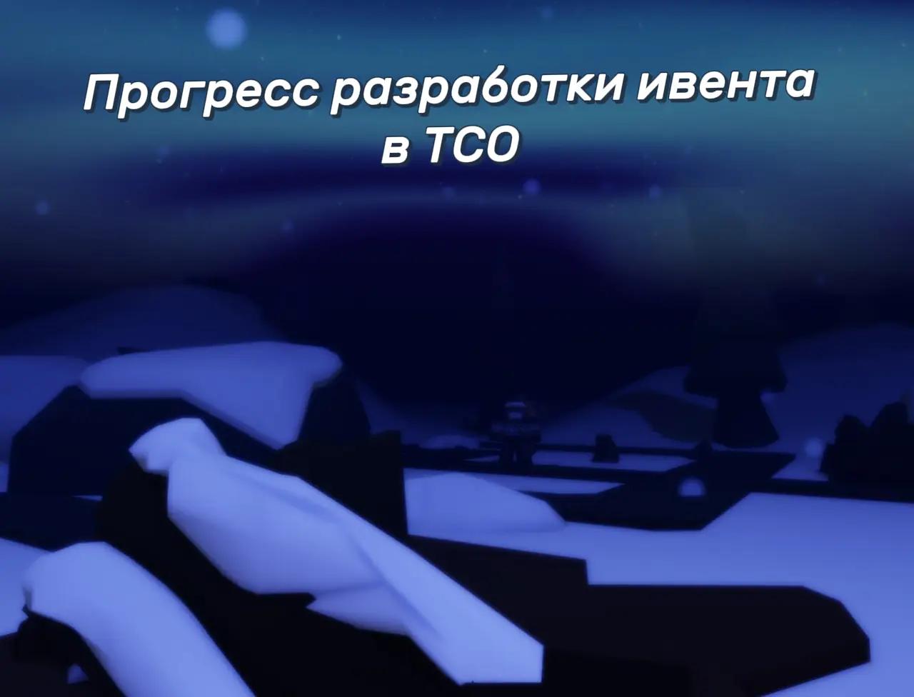 @Топавый Бэбрек