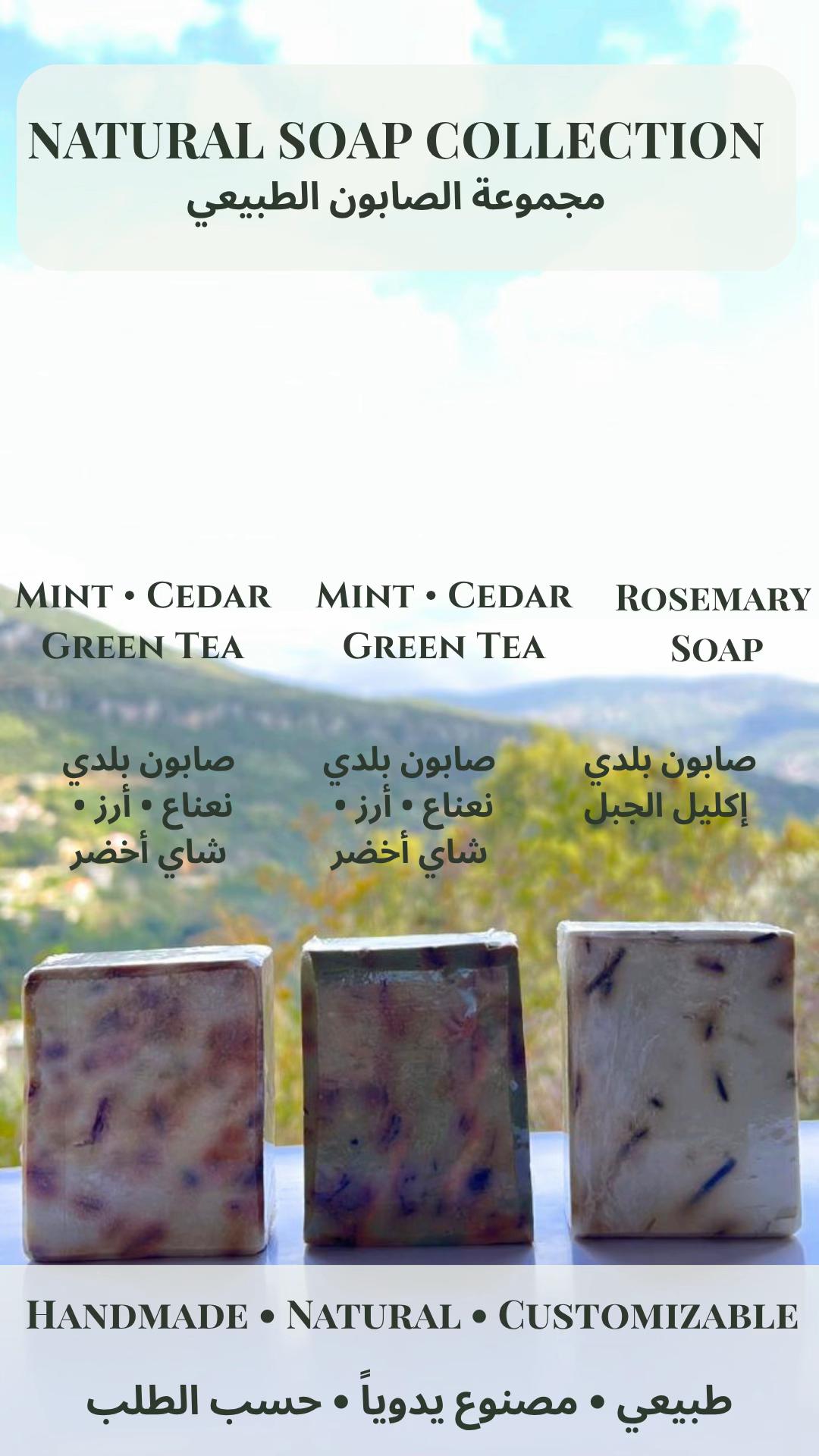 @Sobh Soap