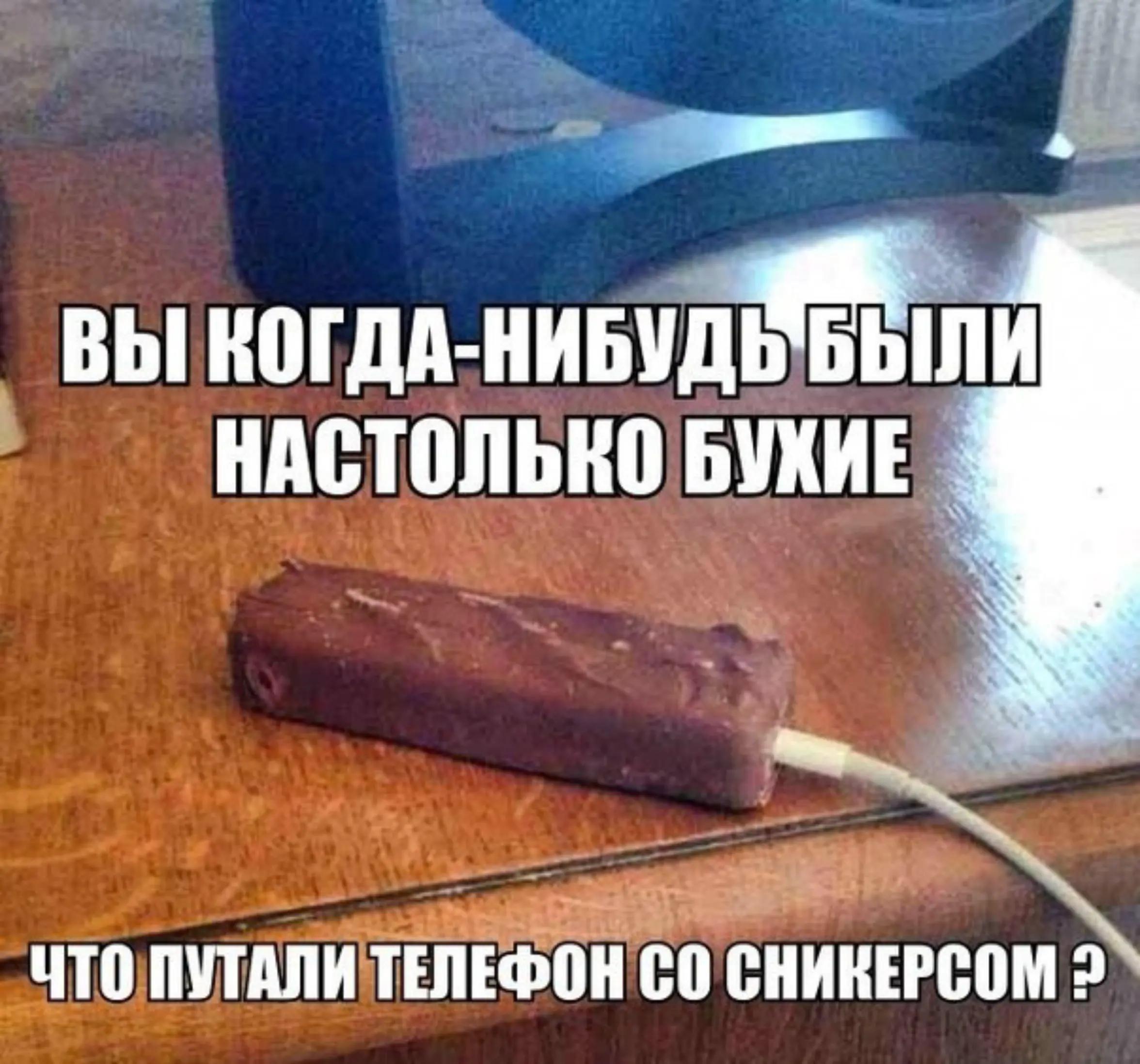 @Джони Трэп