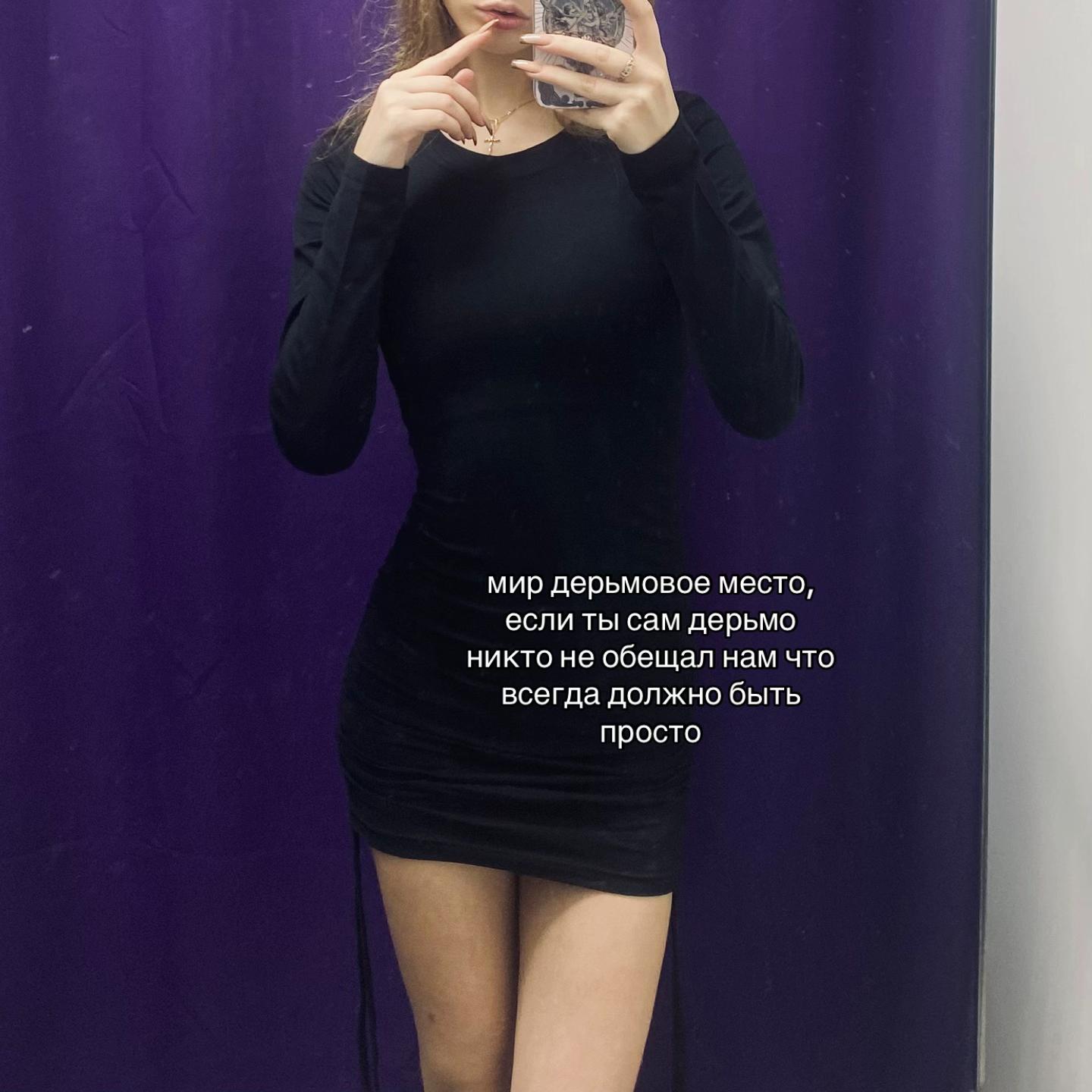 @ульяша 🎀