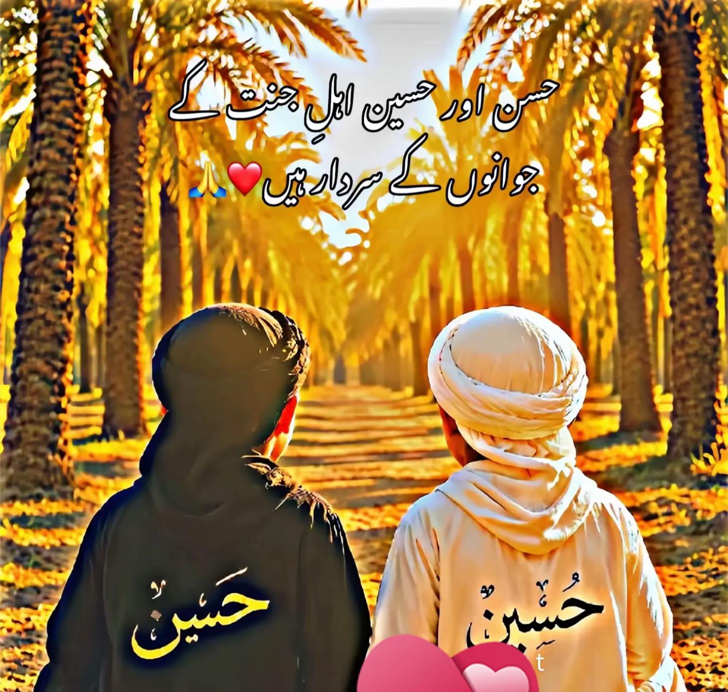 @gul Muhammad Joyo