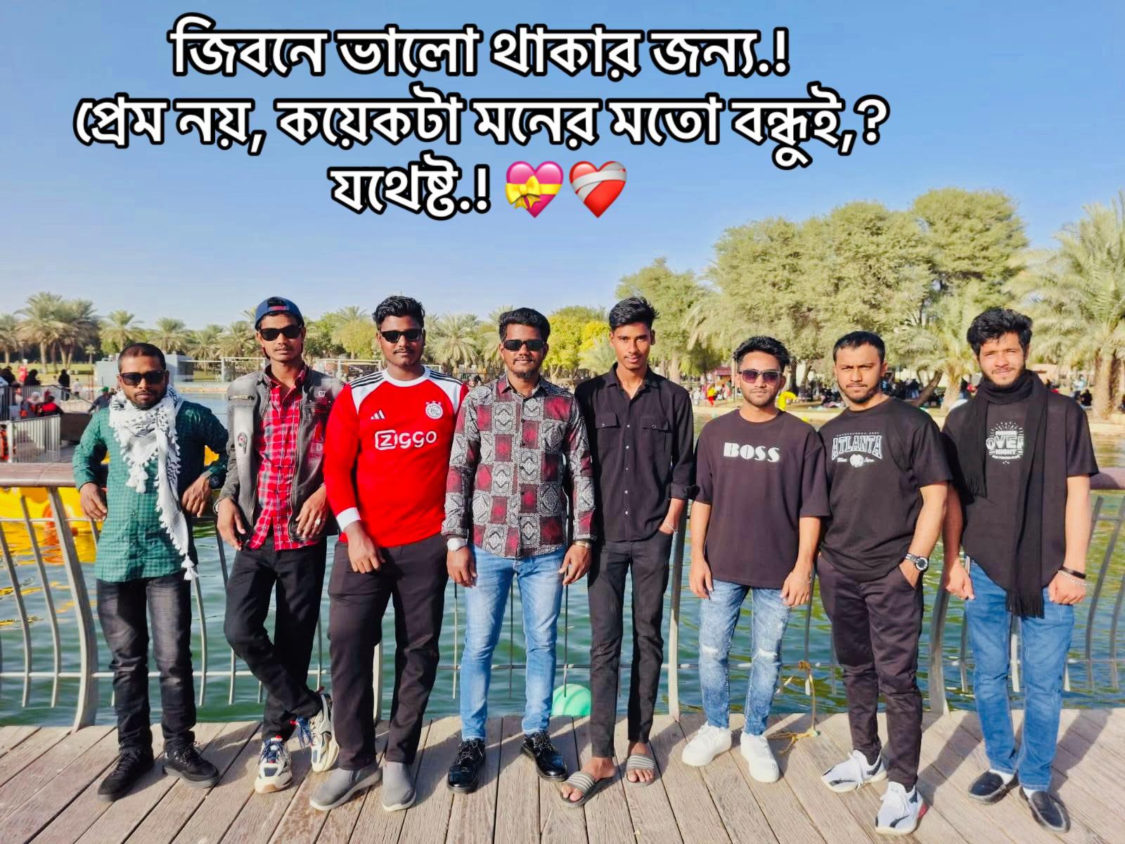 @Shahin Pathan