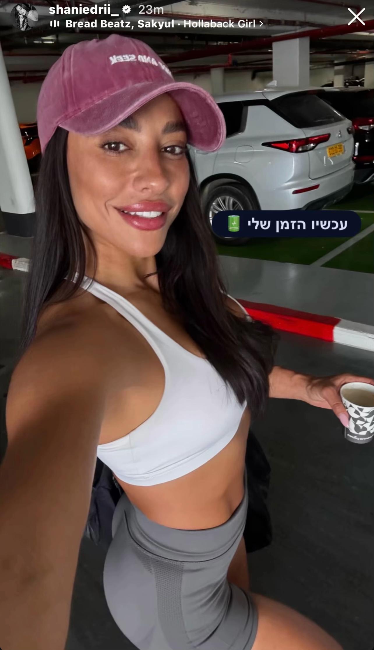 @המעריצים של שני אדרי❤️🪬