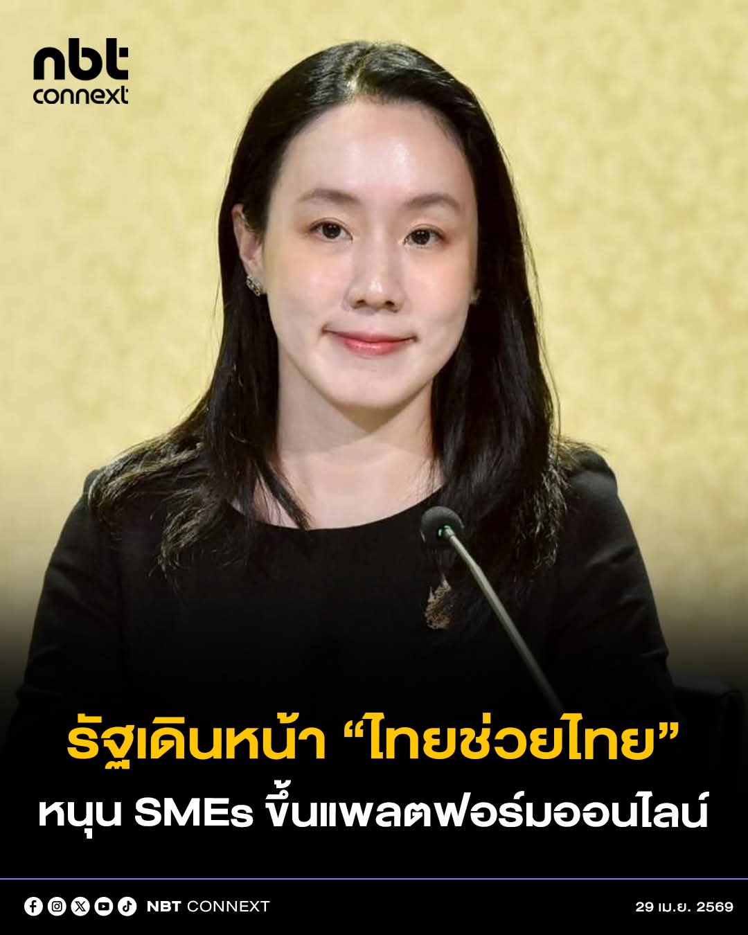 @pr_nakhon