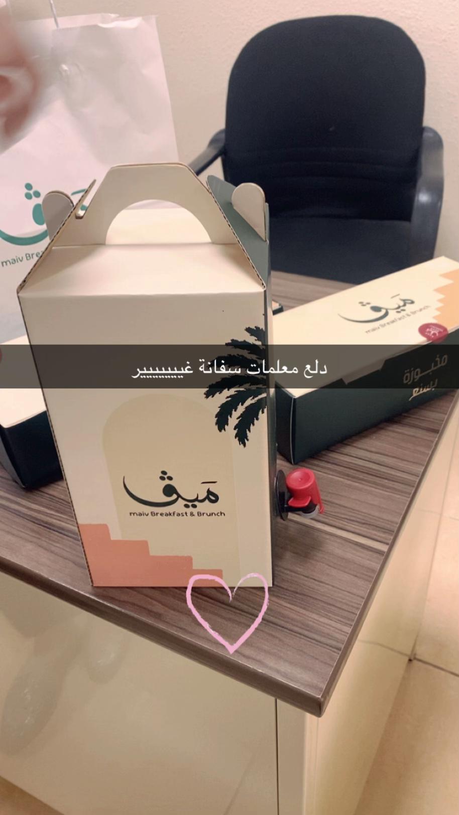 @أم عدنان
