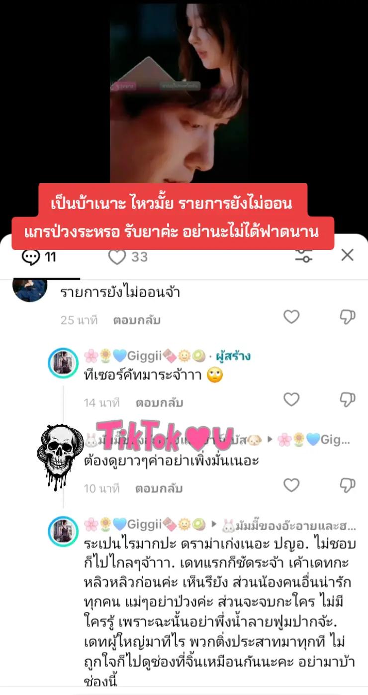 @🌸🌻💙Giggii🍫🌞🥝
