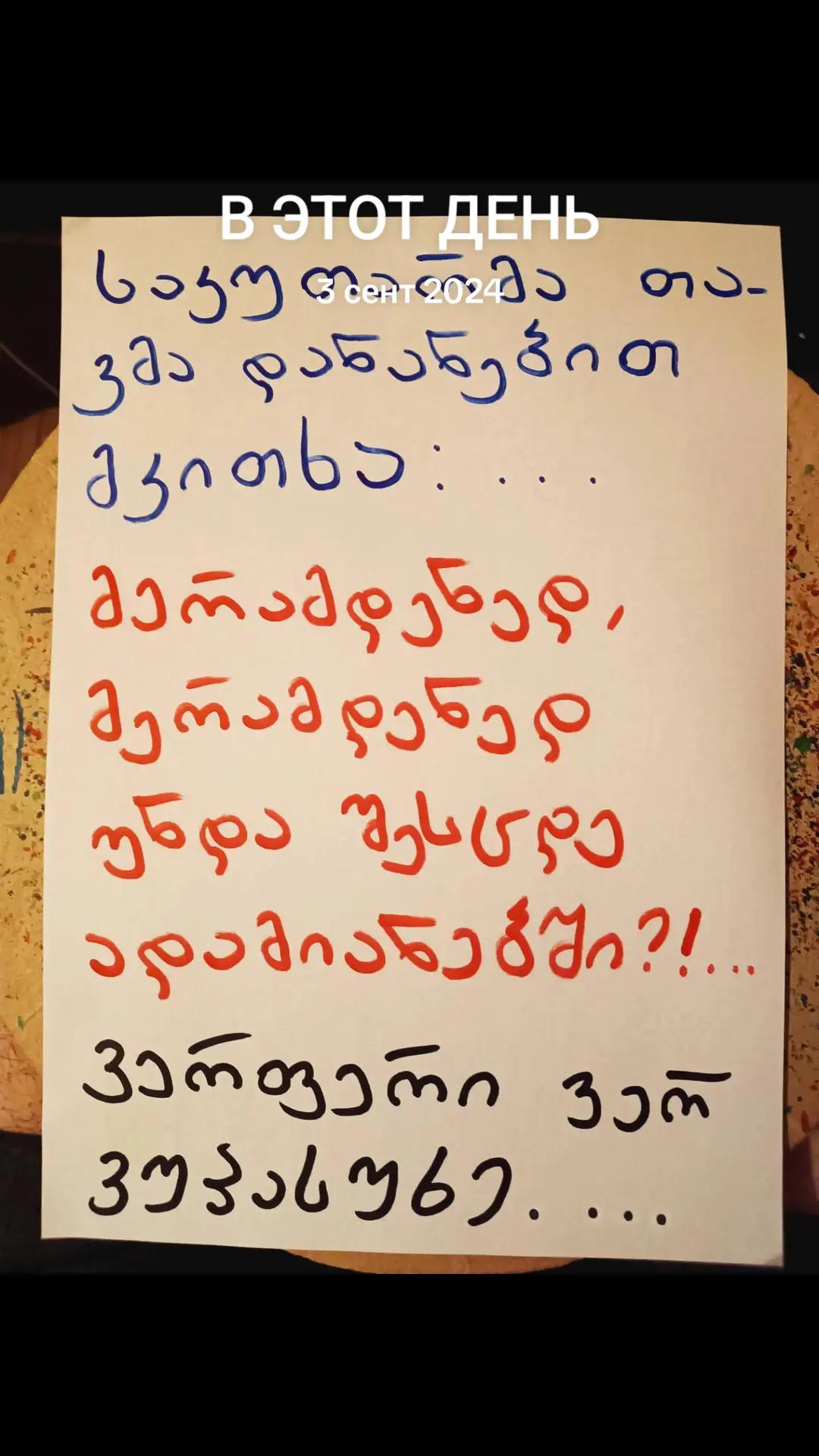 @სეზო💝