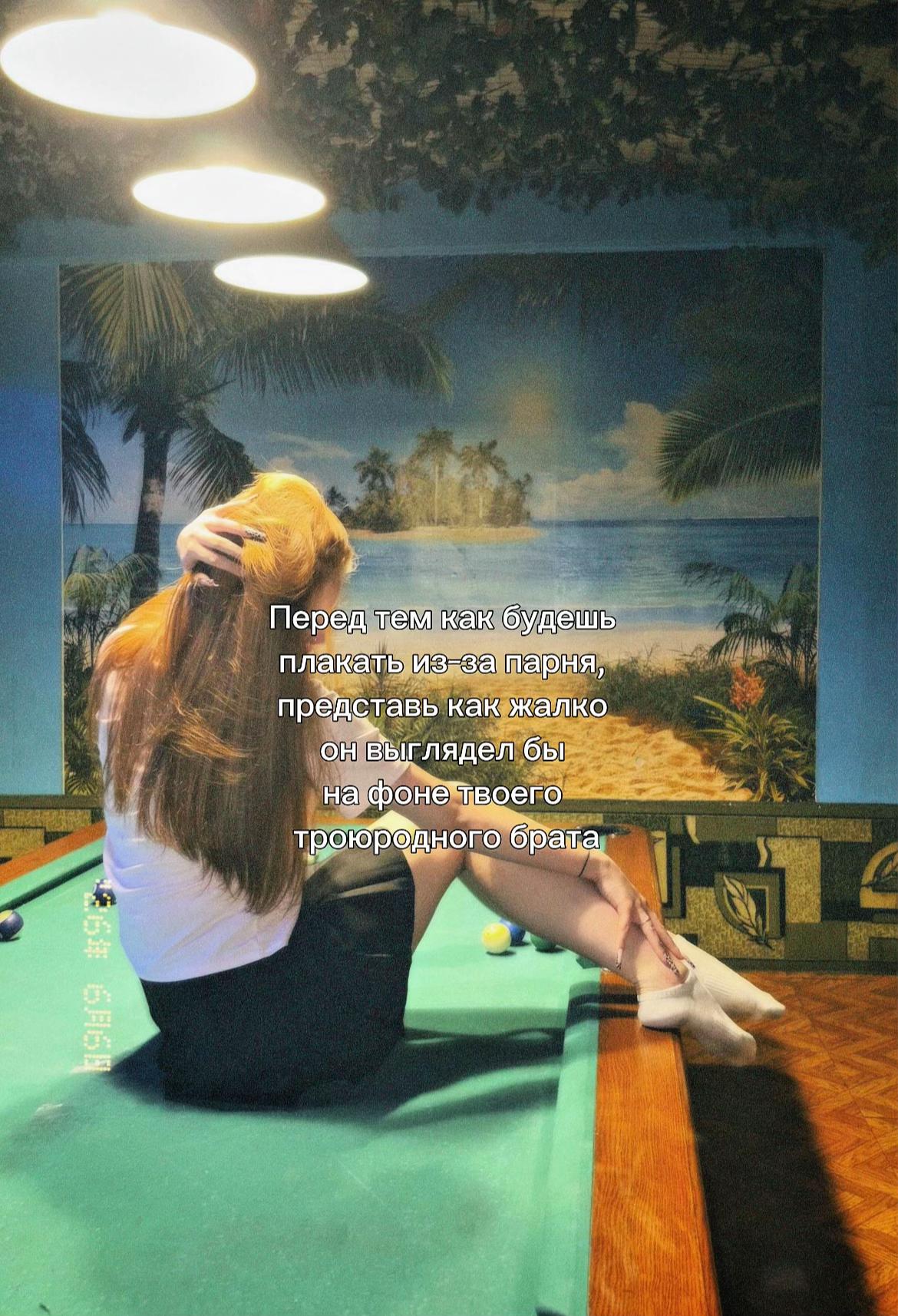 @лисёна