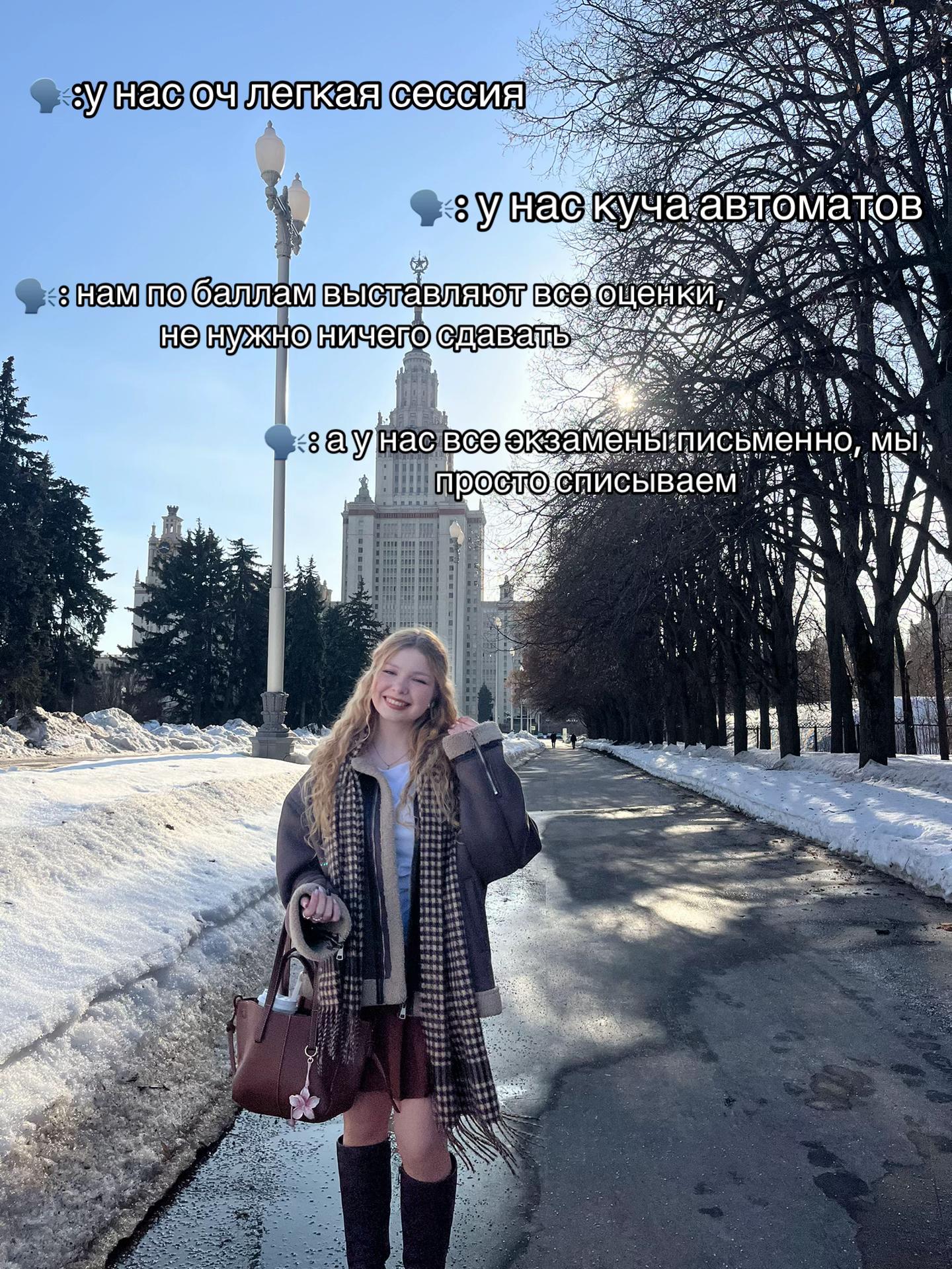 @надежда