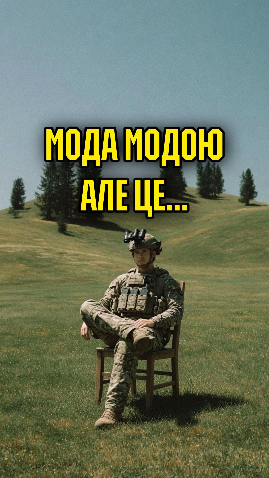@specialwarrior_ua2.0