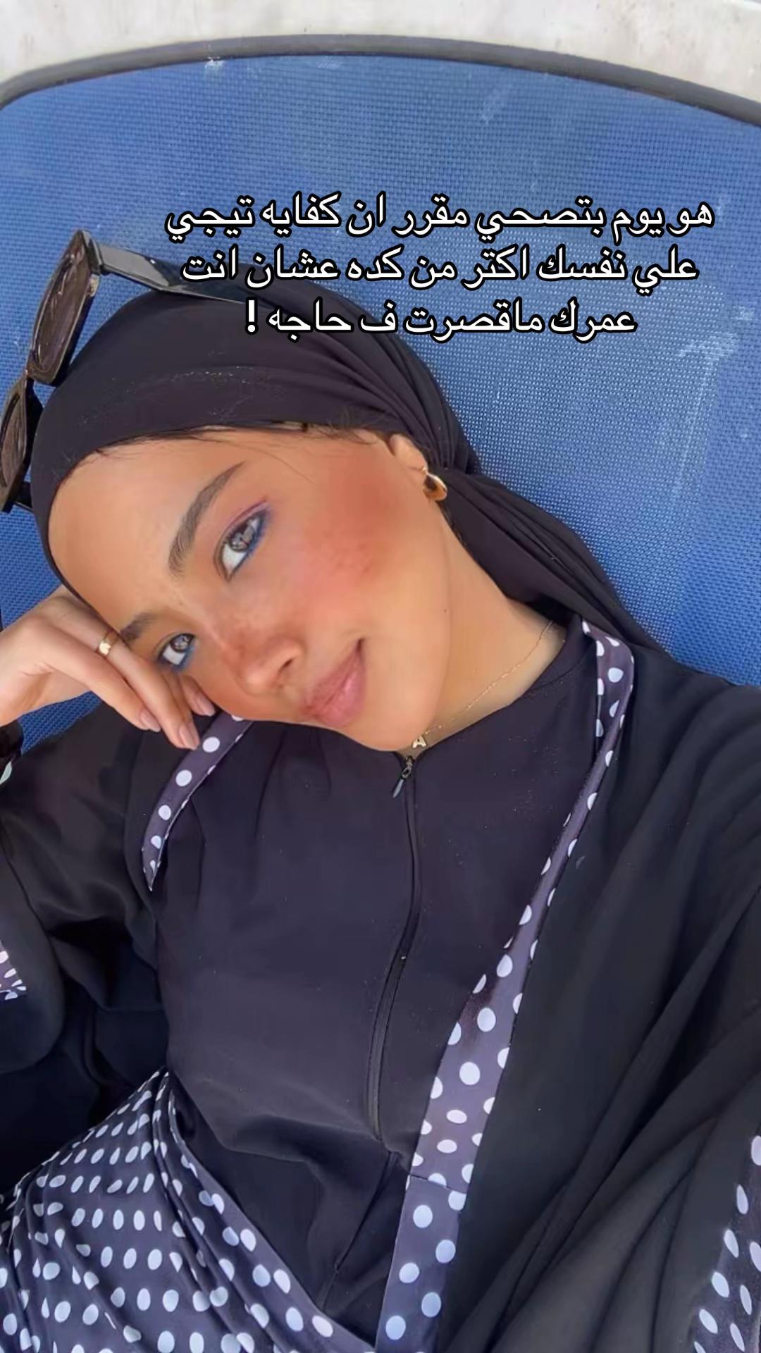 @Reema’๐ฆ