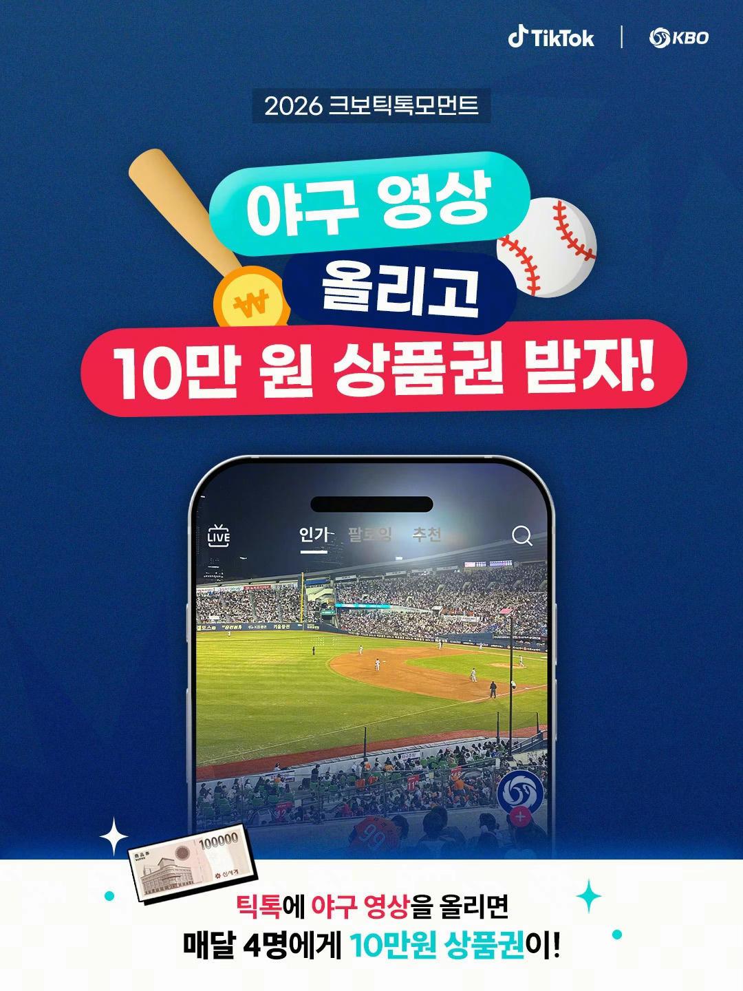 @크보