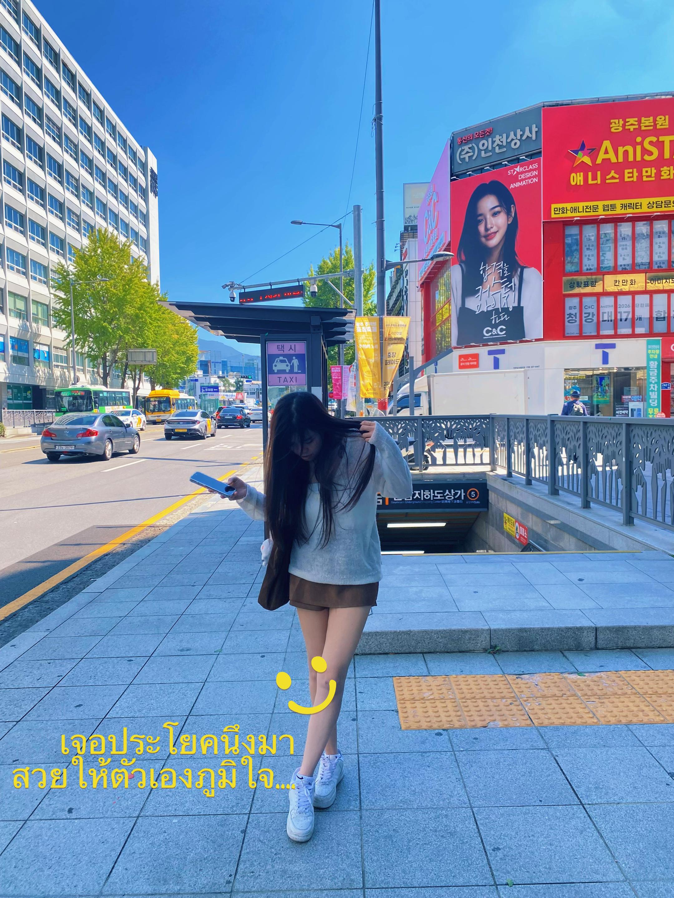 @॰¨̮ ญิ๋ง Su ♡̷̷̷