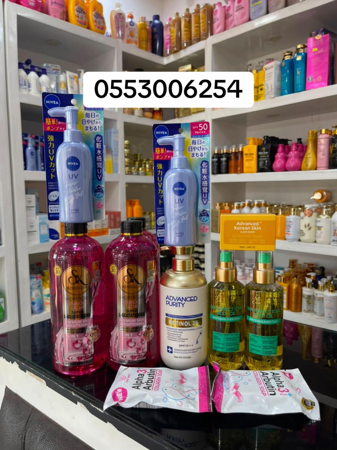 @Mercyandfavour_cosmetics
