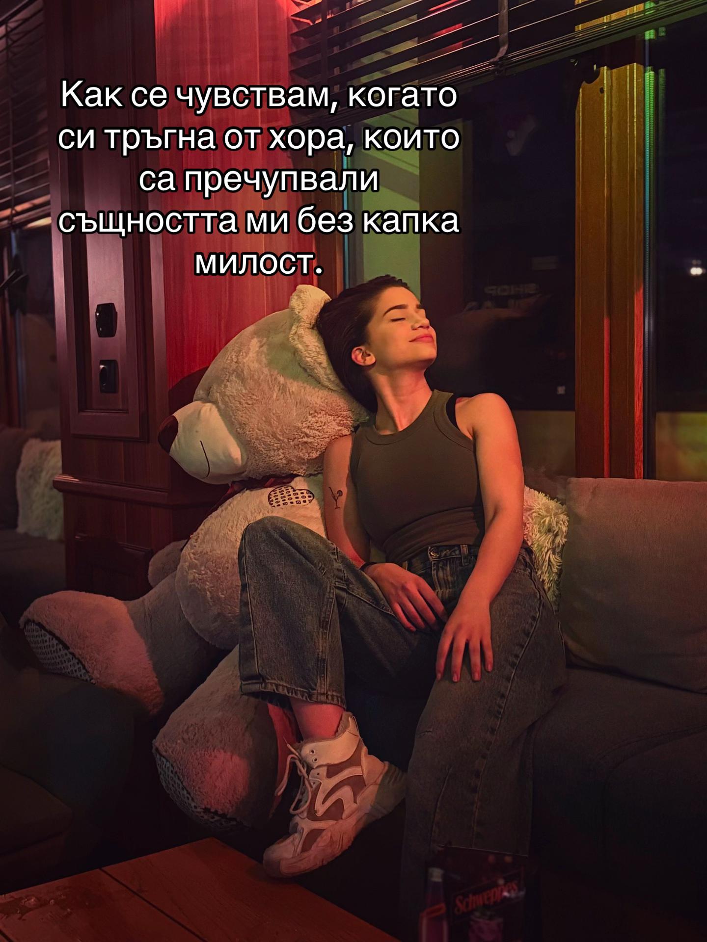 @rumsabeva