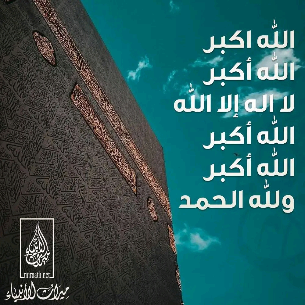 @🥀بلال ابن امحمد بلمداني 🥀