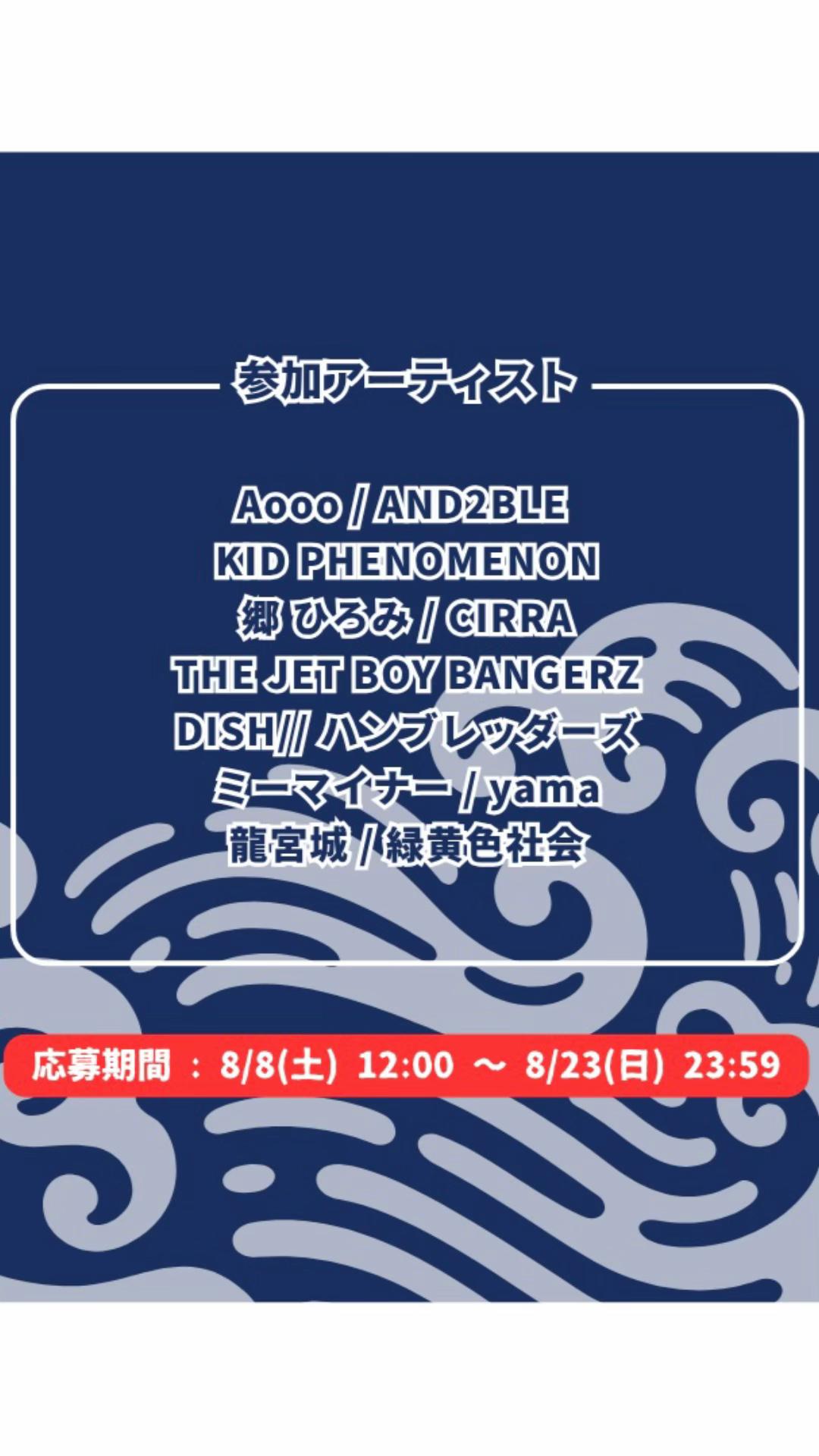@ソニーミュージック公式